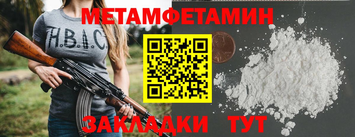 Саратов  АМФЕТАМИН  АМФЕТАМИН  Вход с VPN  Amphetamine 97% 
