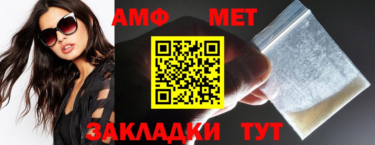 Меф кристаллы  НБОМе  MDMA  Вход с VPN  АМФ кристаллы  Саратов  ТГК  Канабис  Лсд 25 
