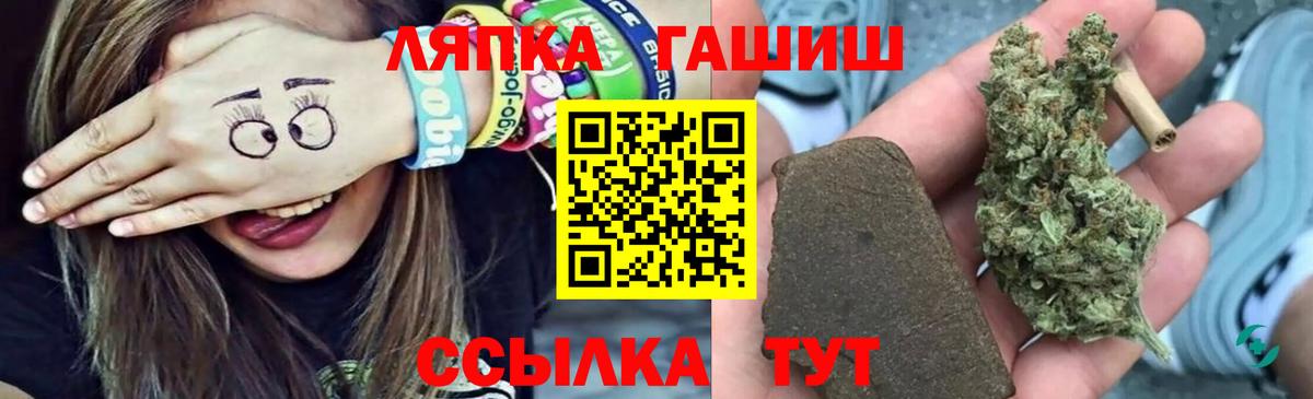 ГАШИШ индика сатива Саратов