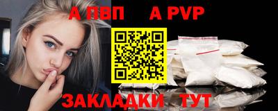 a pvp Ликино-Дулёво