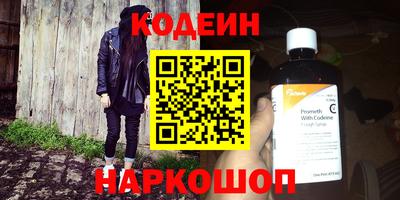 каннабис Ливны