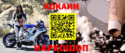 каннабис Ливны