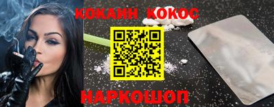 марихуана Лесосибирск