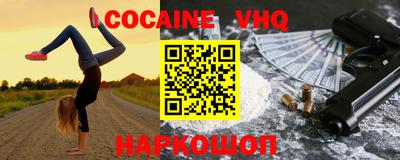 мяу мяу мука Славгород