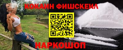 каннабис Ливны