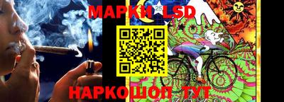 марихуана Лесосибирск