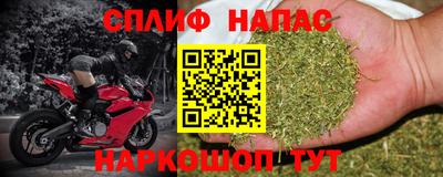 каннабис Ливны