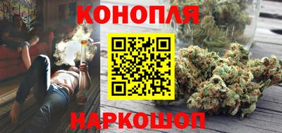 каннабис Ливны