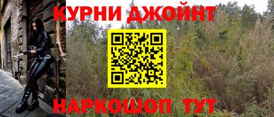 каннабис Ливны