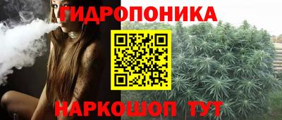 марихуана Лесосибирск
