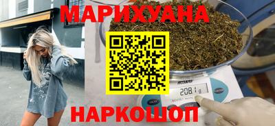 марихуана Лесосибирск