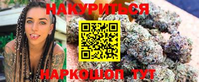 марихуана Лесосибирск