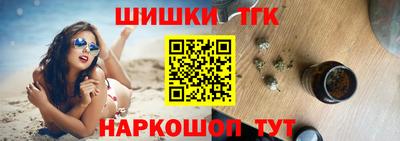 каннабис Ливны