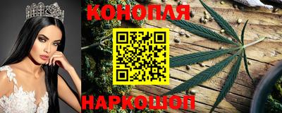 марихуана Лесосибирск