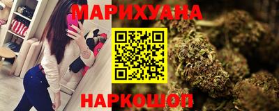 марихуана Лесосибирск