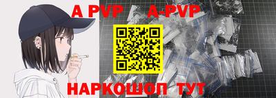 каннабис Ливны