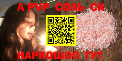 каннабис Ливны