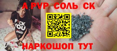 марихуана Лесосибирск