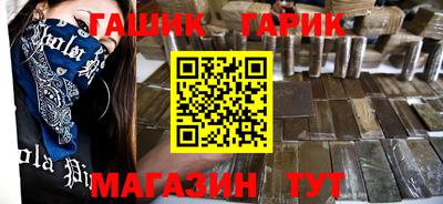 каннабис Ливны
