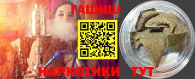 марихуана Лесосибирск