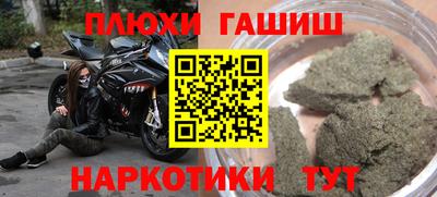 марки nbome Сланцы