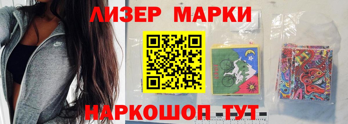 Саратов  mega зеркало  Лсд 25 экстази  Вход с VPN  LSD-25 экстази ecstasy 