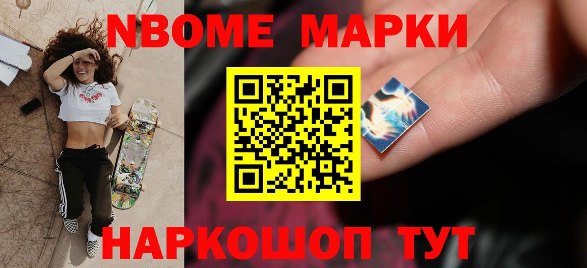 Лсд 25 экстази кислота Саратов