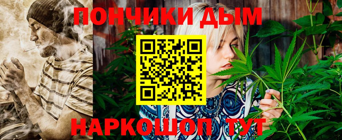 Саратов  Марихуана конопля  МАРИХУАНА планчик  Вход с VPN  Конопля гибрид  Каннабис конопля 